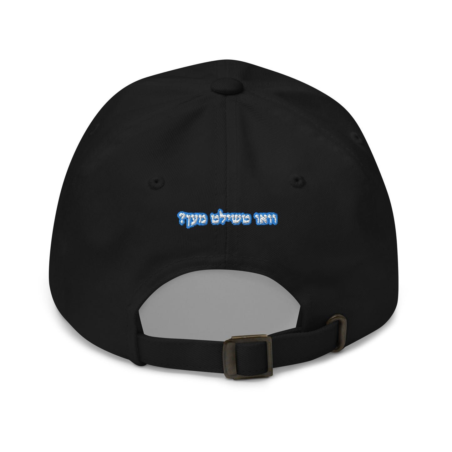 Hallo - Vee Chillt Men - Cap
