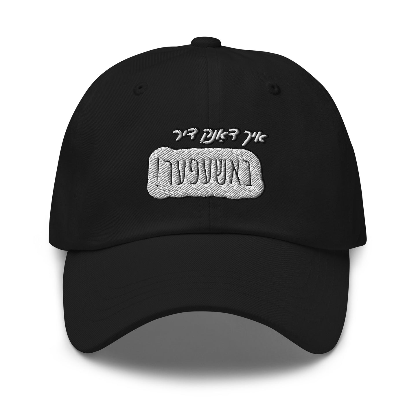 TYH - Cap