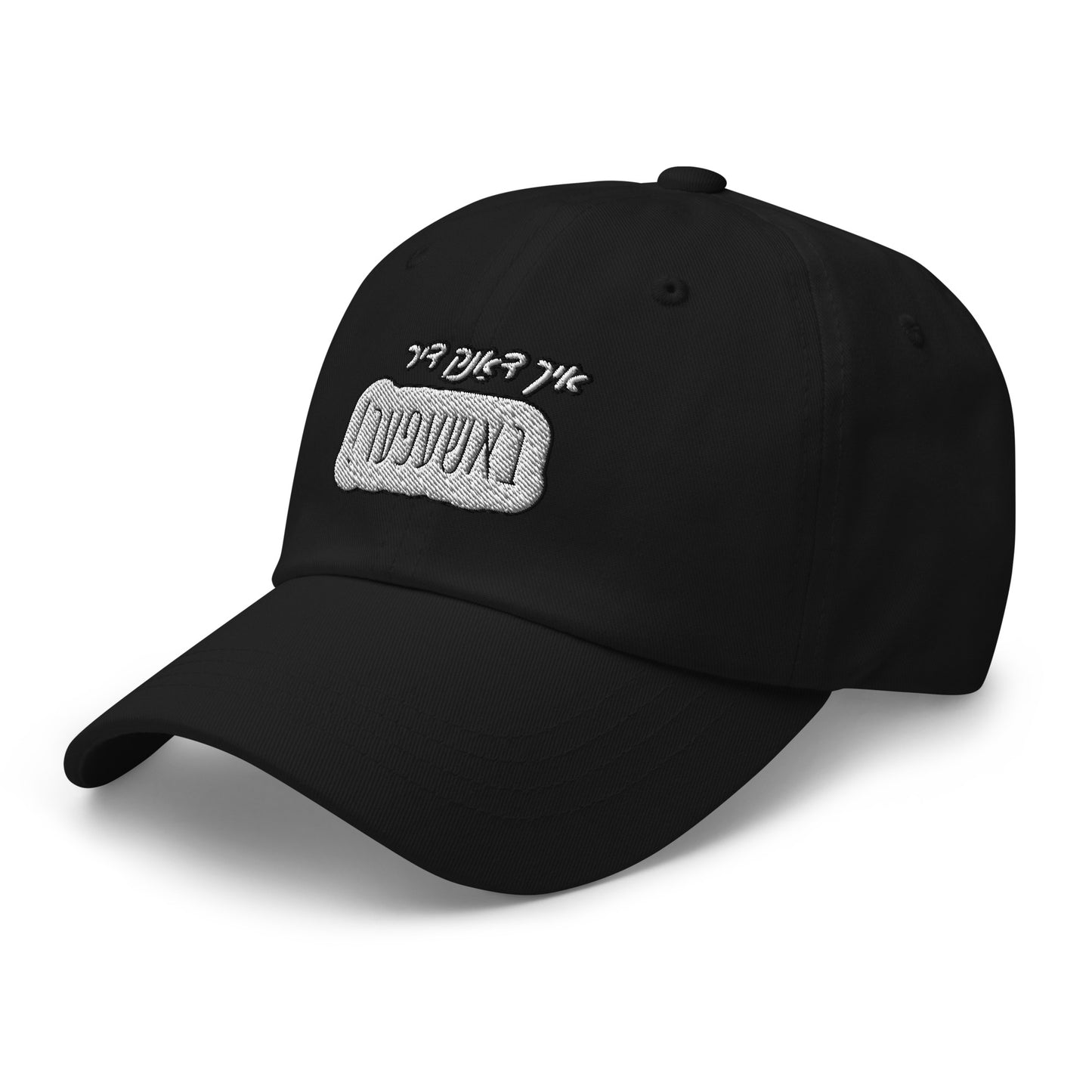 TYH - Cap