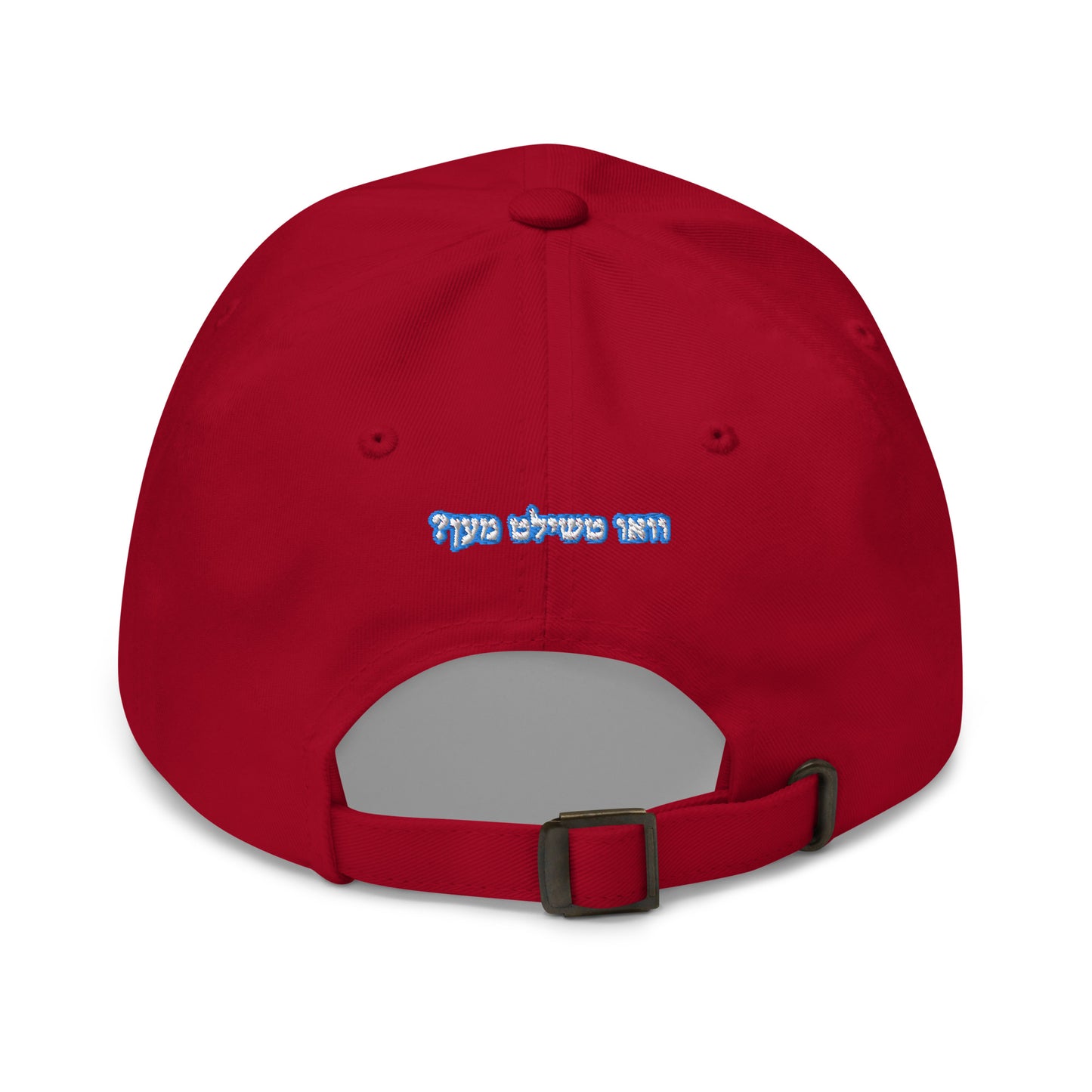 Hallo - Vee Chillt Men - Cap