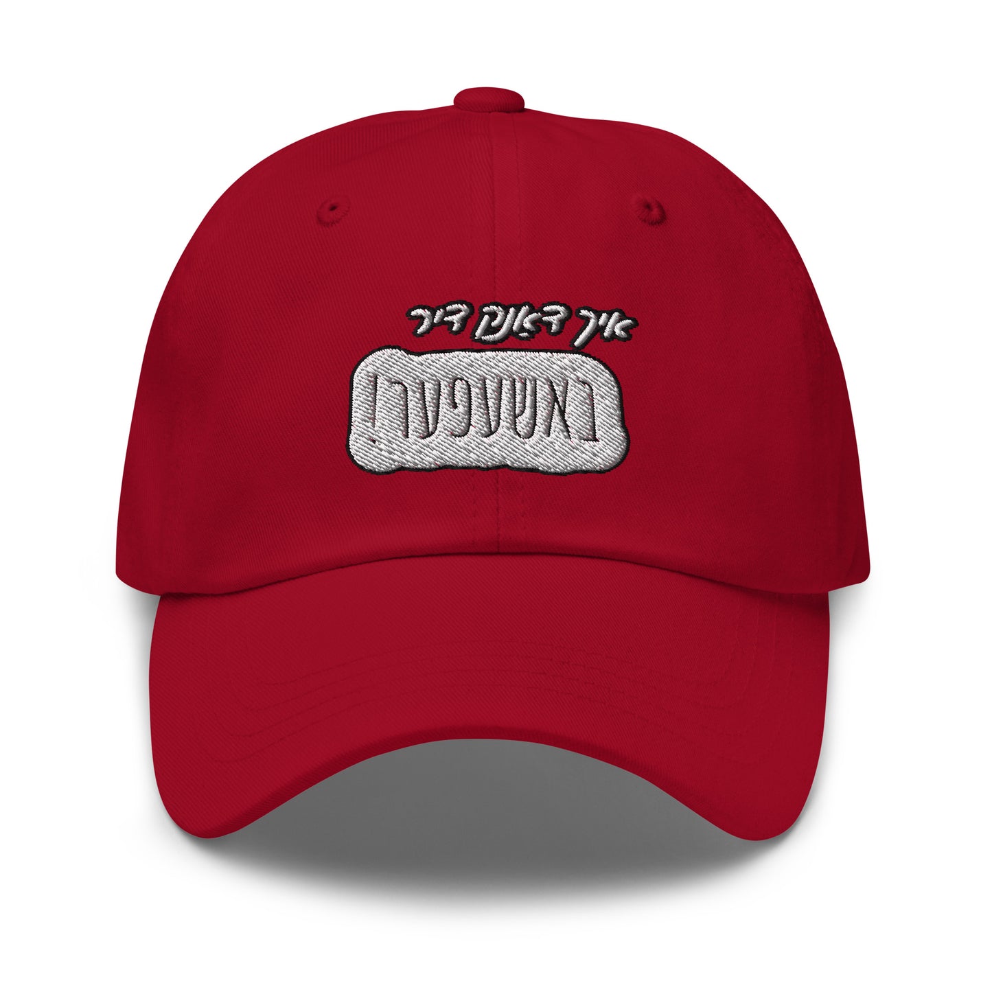 TYH - Cap