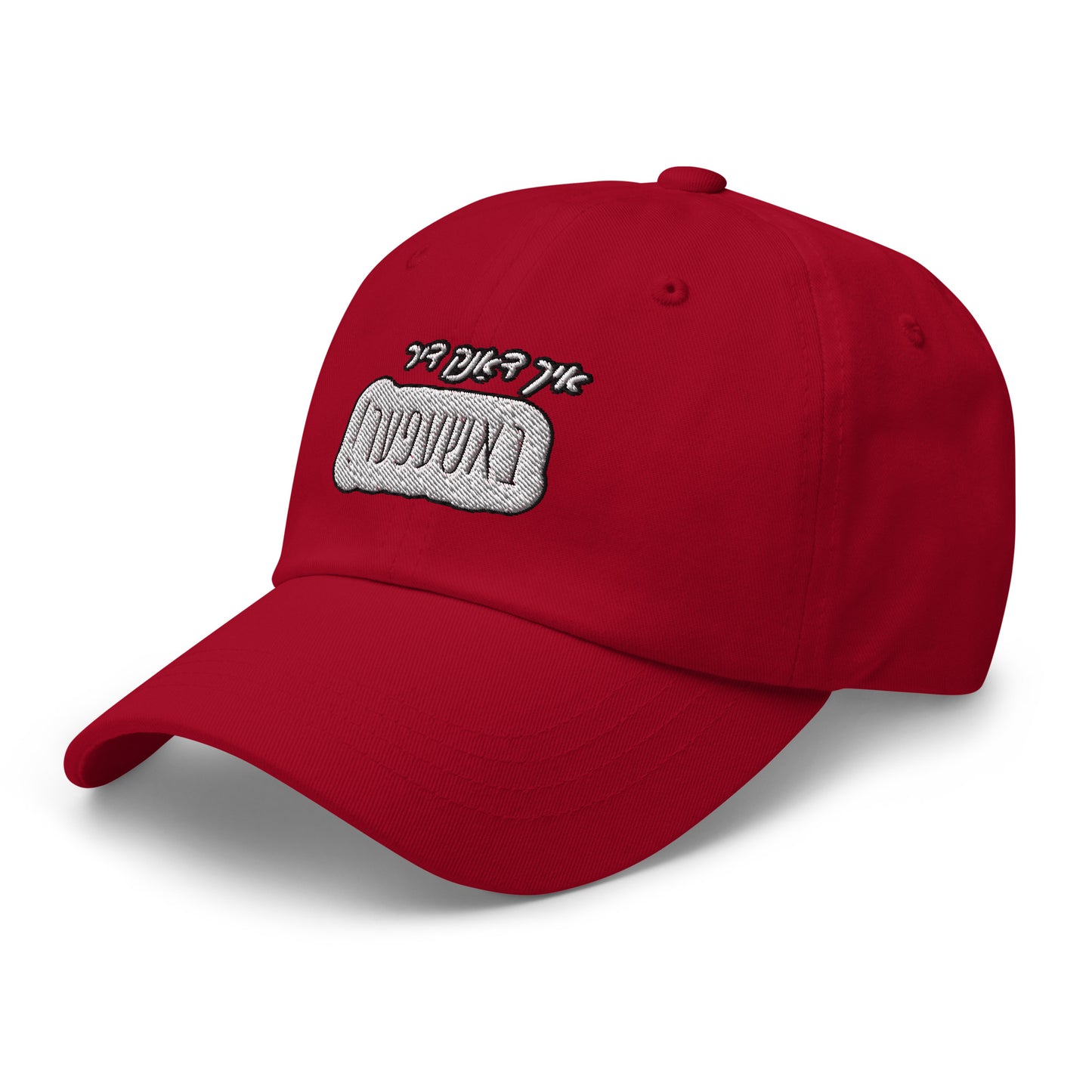 TYH - Cap