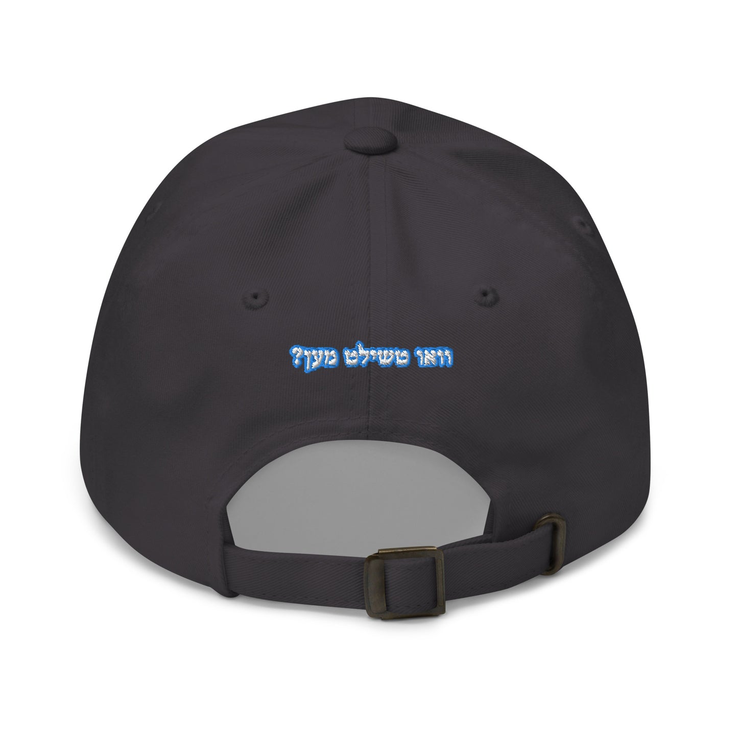 Hallo - Vee Chillt Men - Cap