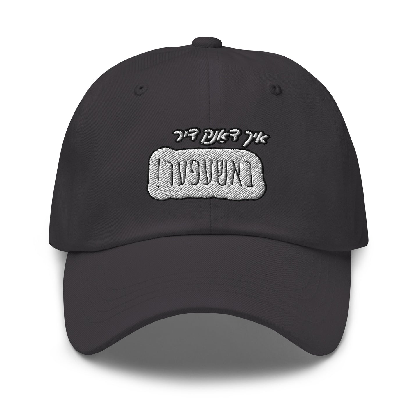 TYH - Cap