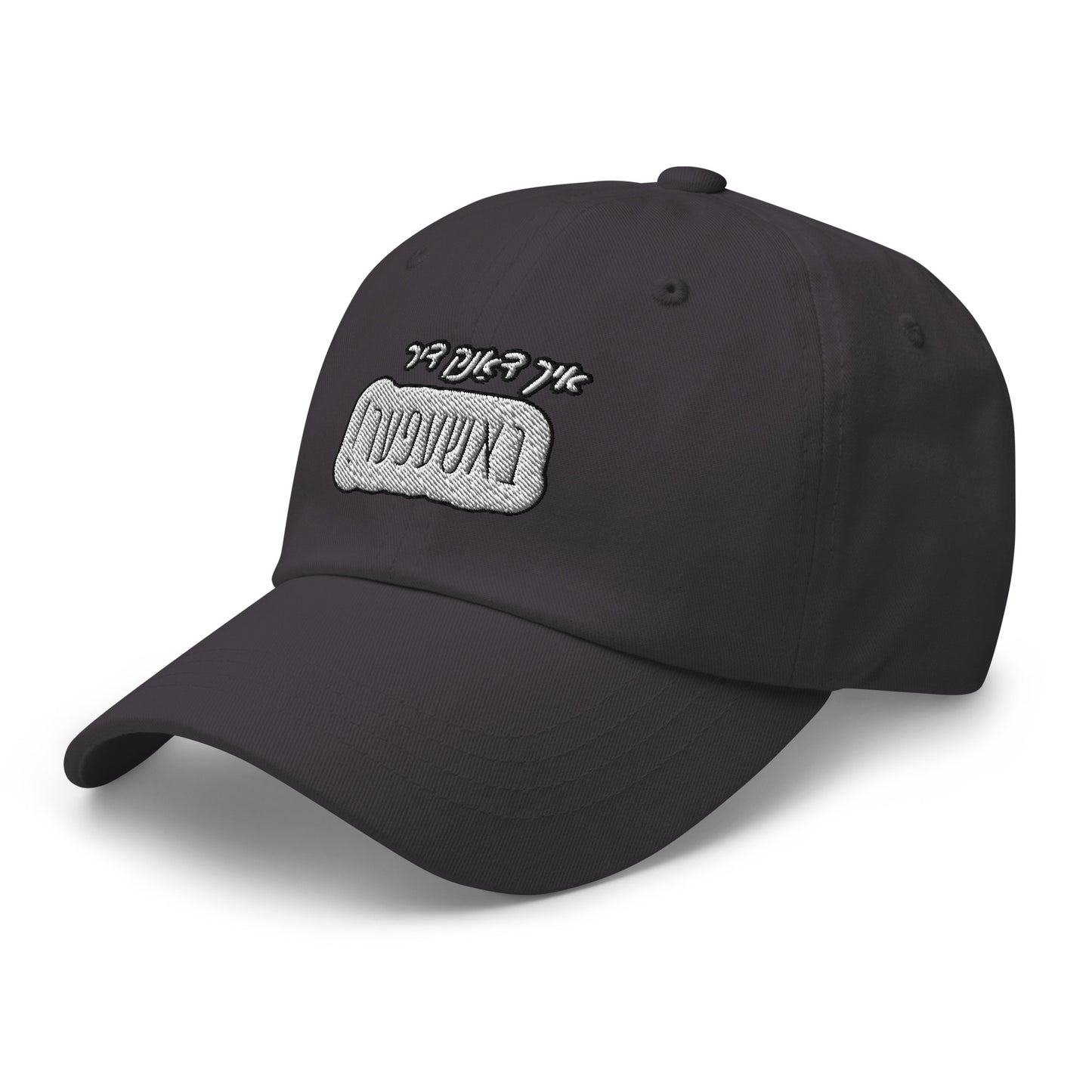 TYH - Cap