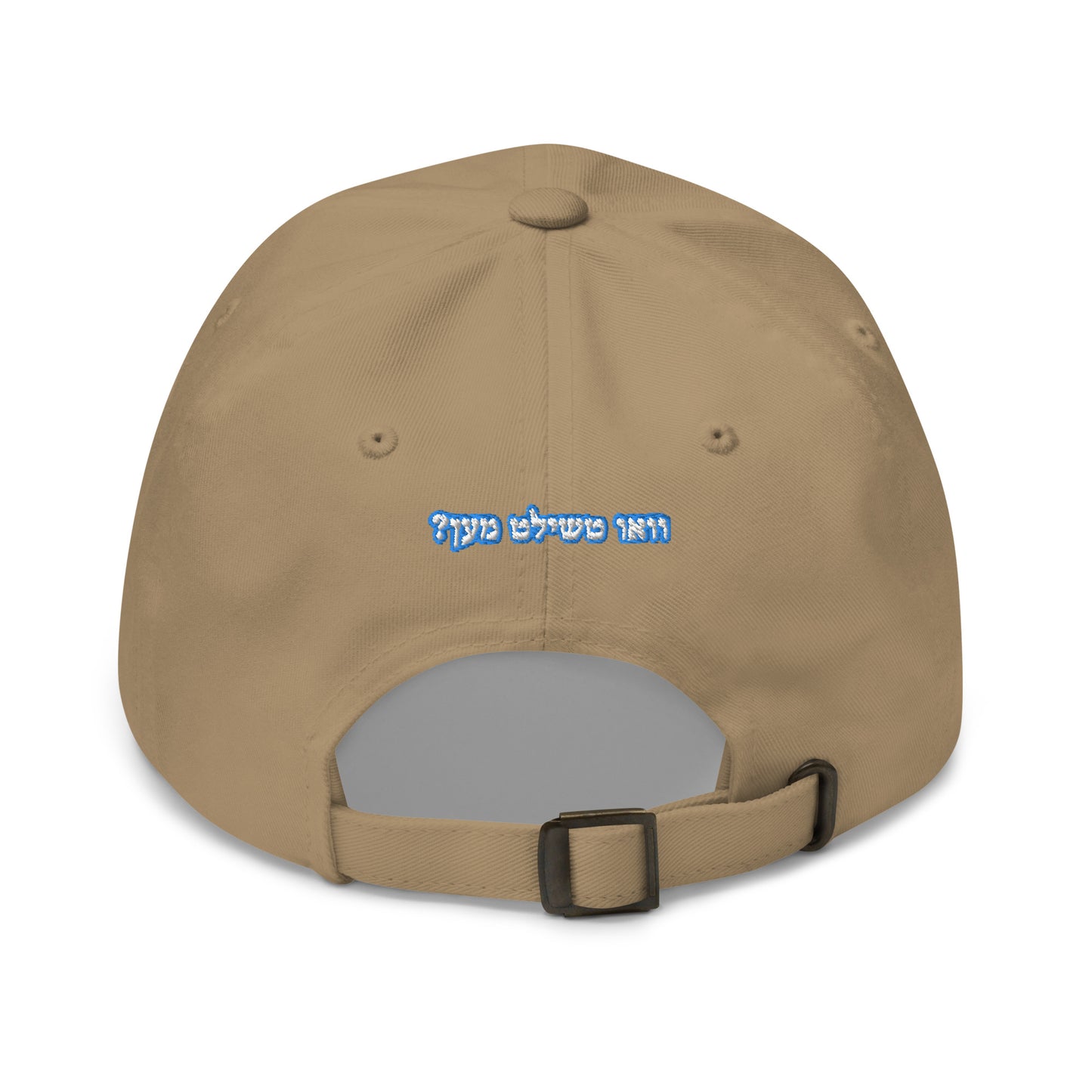 Hallo - Vee Chillt Men - Cap