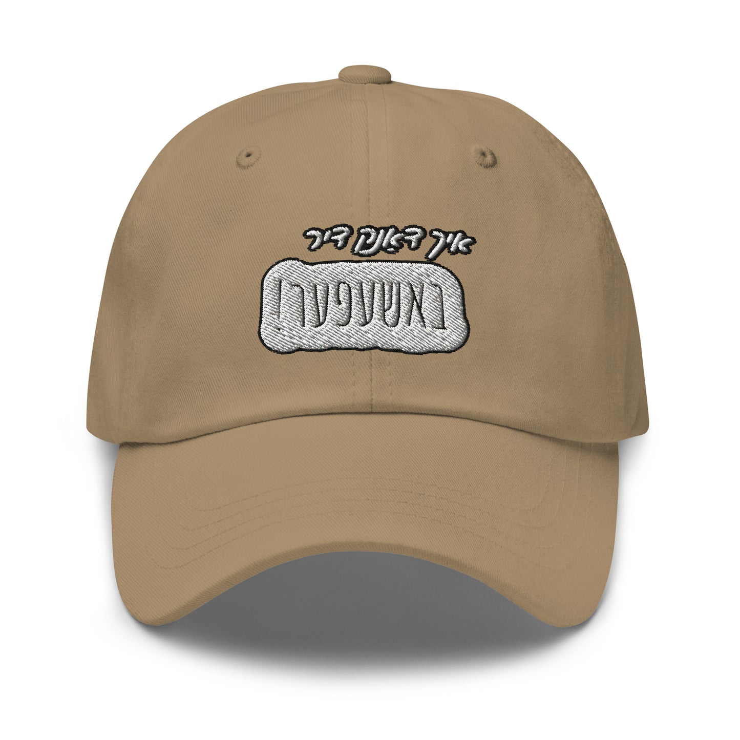 TYH - Cap