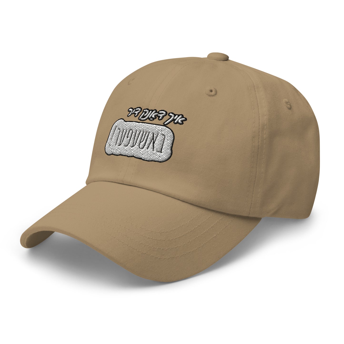 TYH - Cap