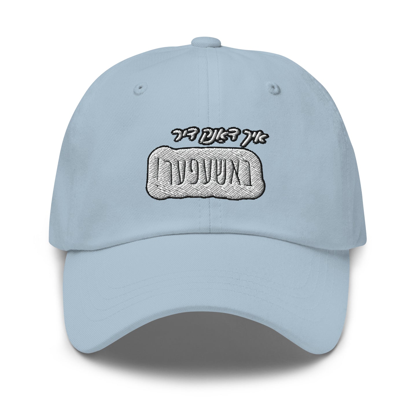 TYH - Cap