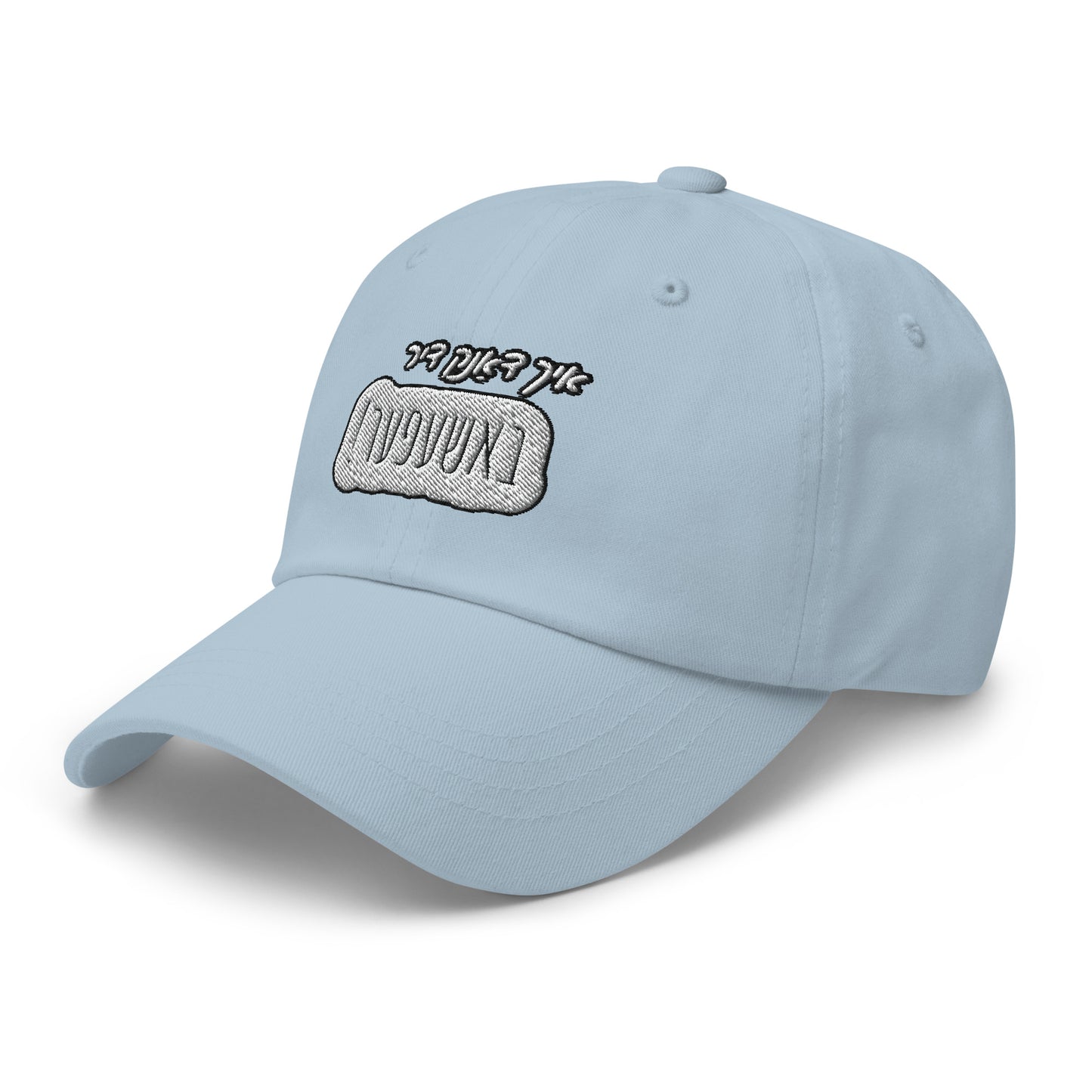 TYH - Cap