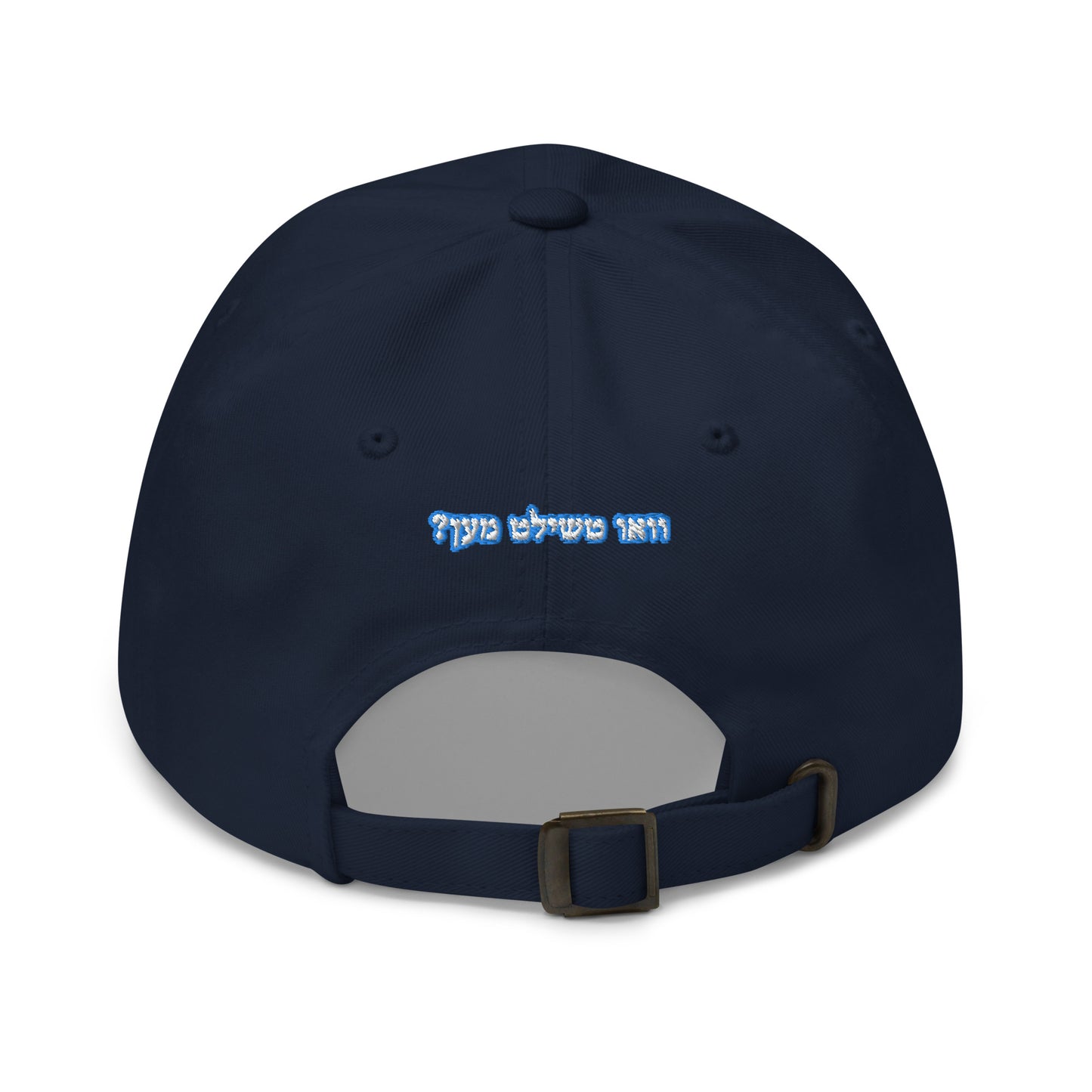 Hallo - Vee Chillt Men - Cap