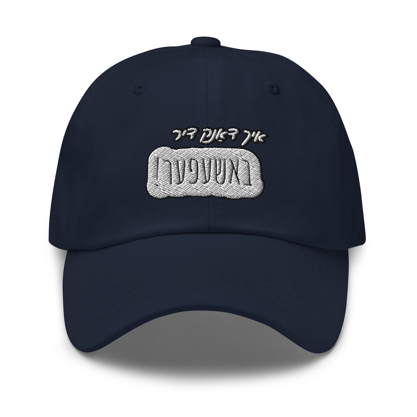 TYH - Cap