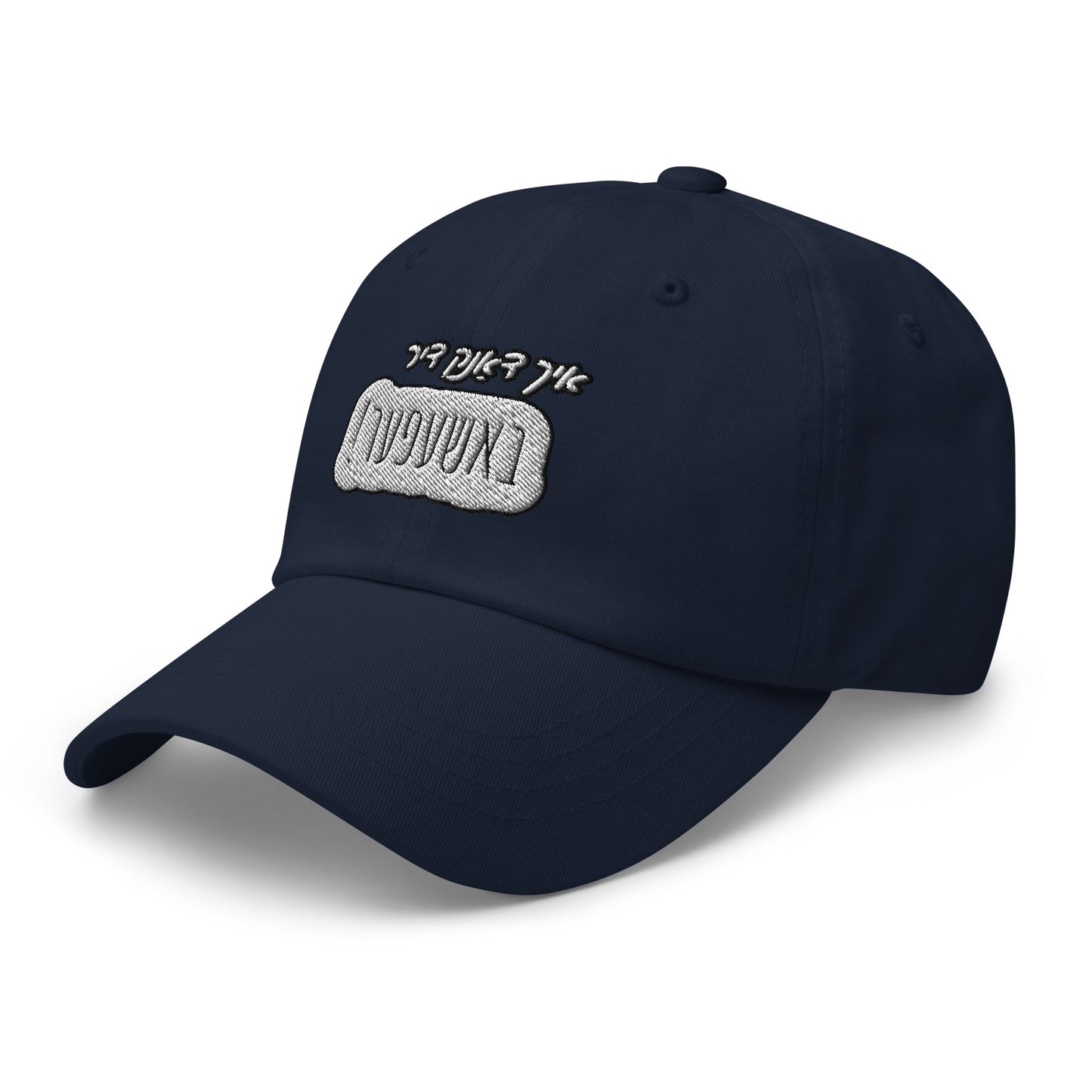 TYH - Cap