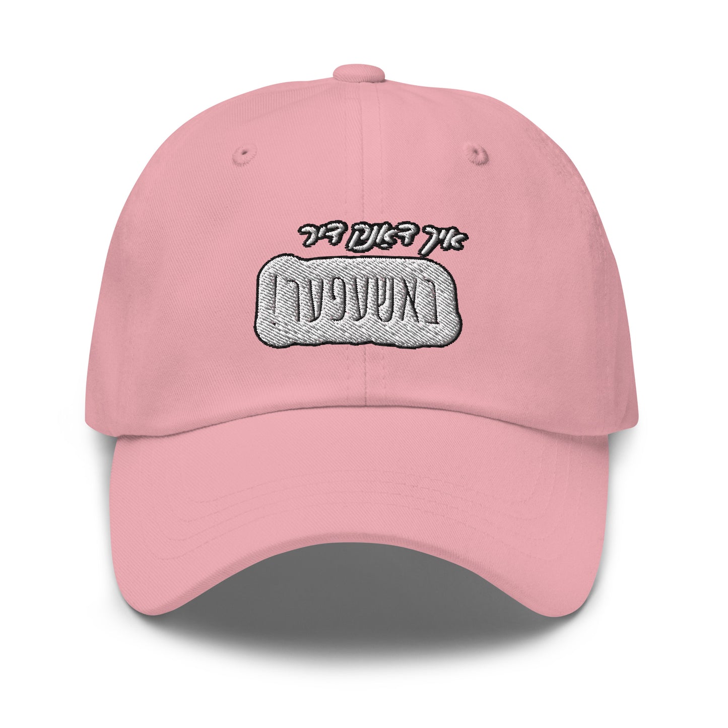 TYH - Cap