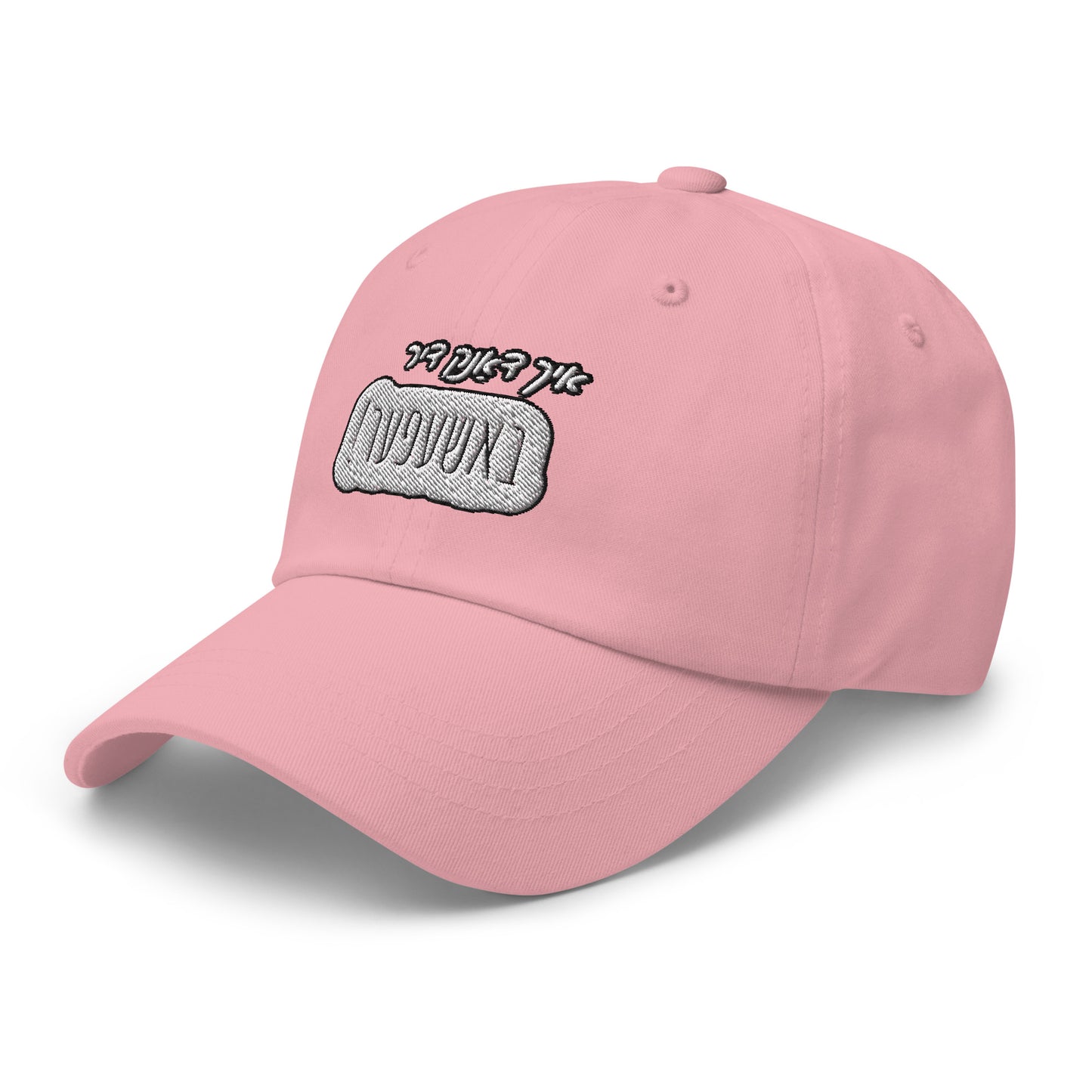 TYH - Cap