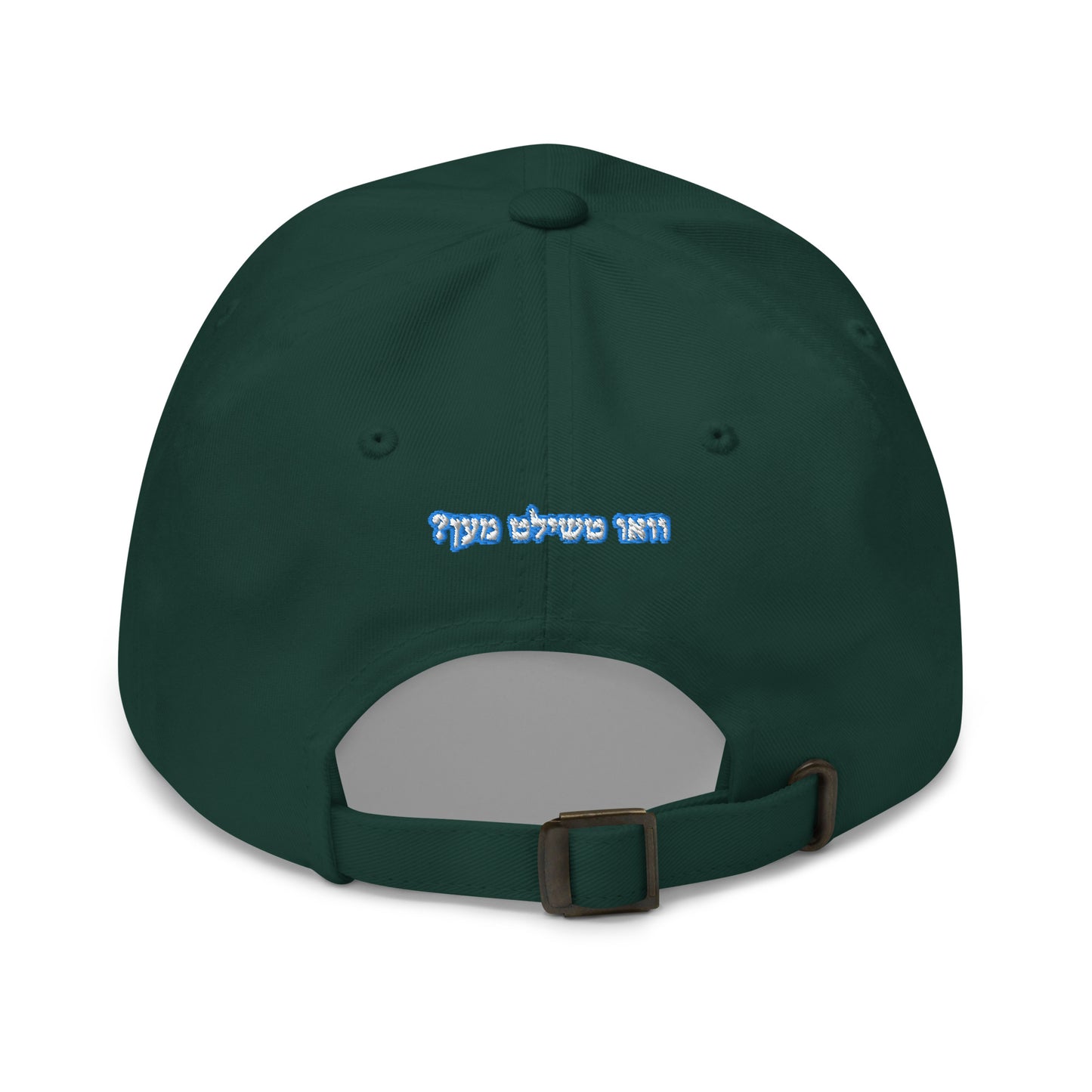 Hallo - Vee Chillt Men - Cap