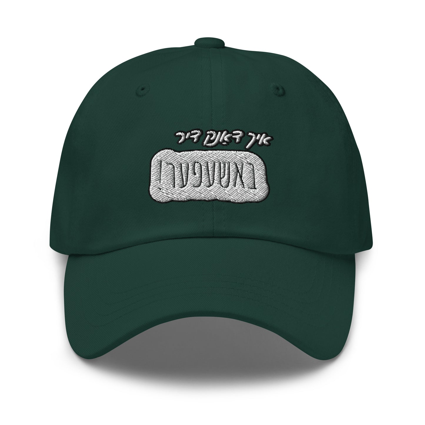 TYH - Cap