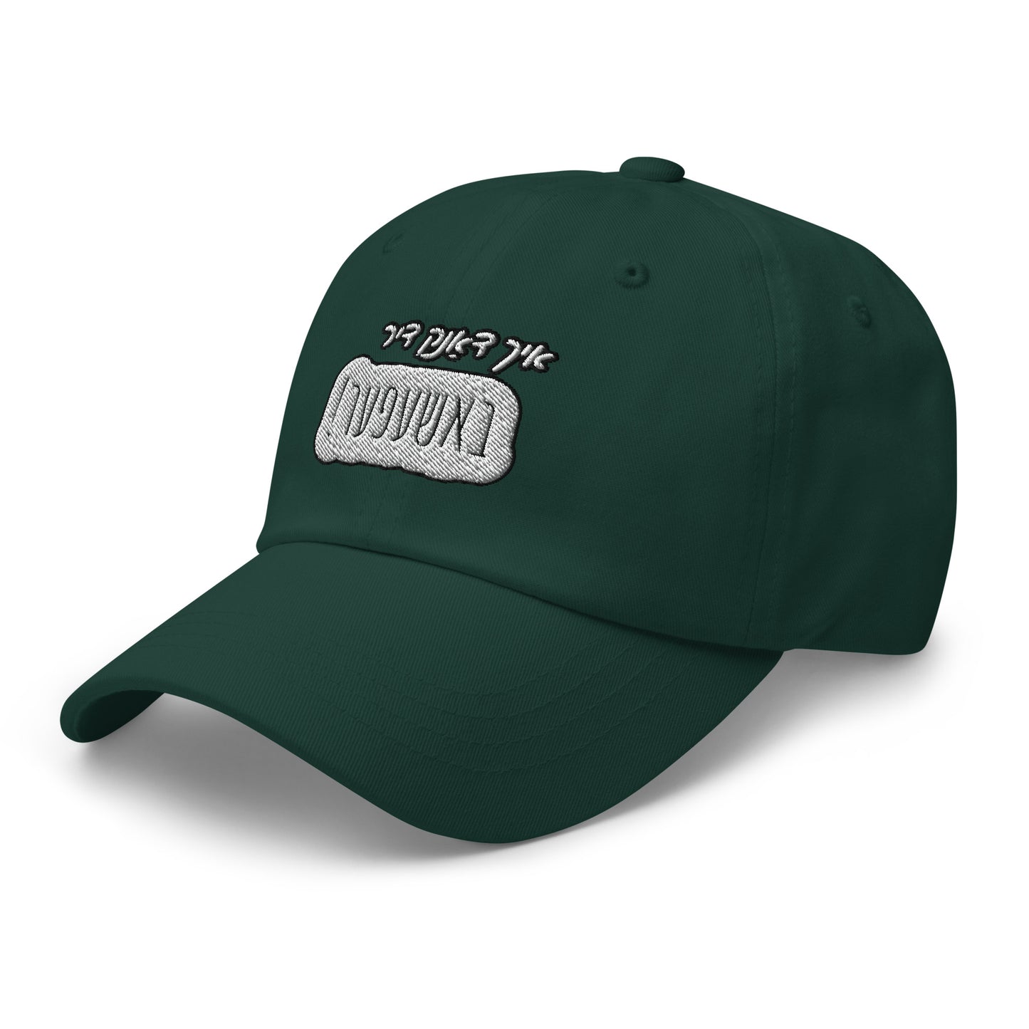 TYH - Cap