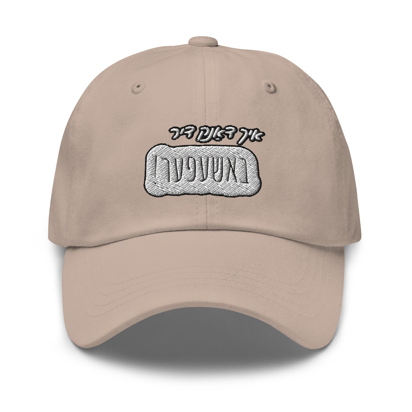 TYH - Cap
