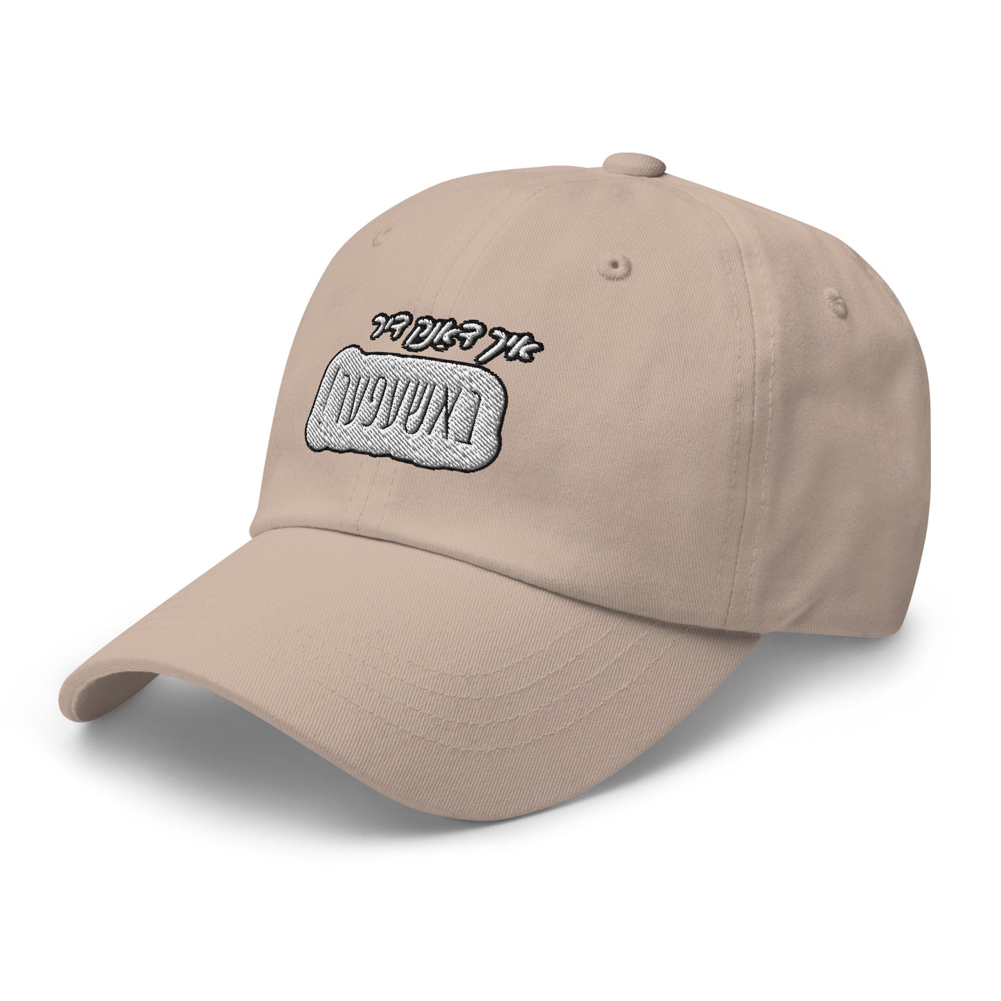 TYH - Cap