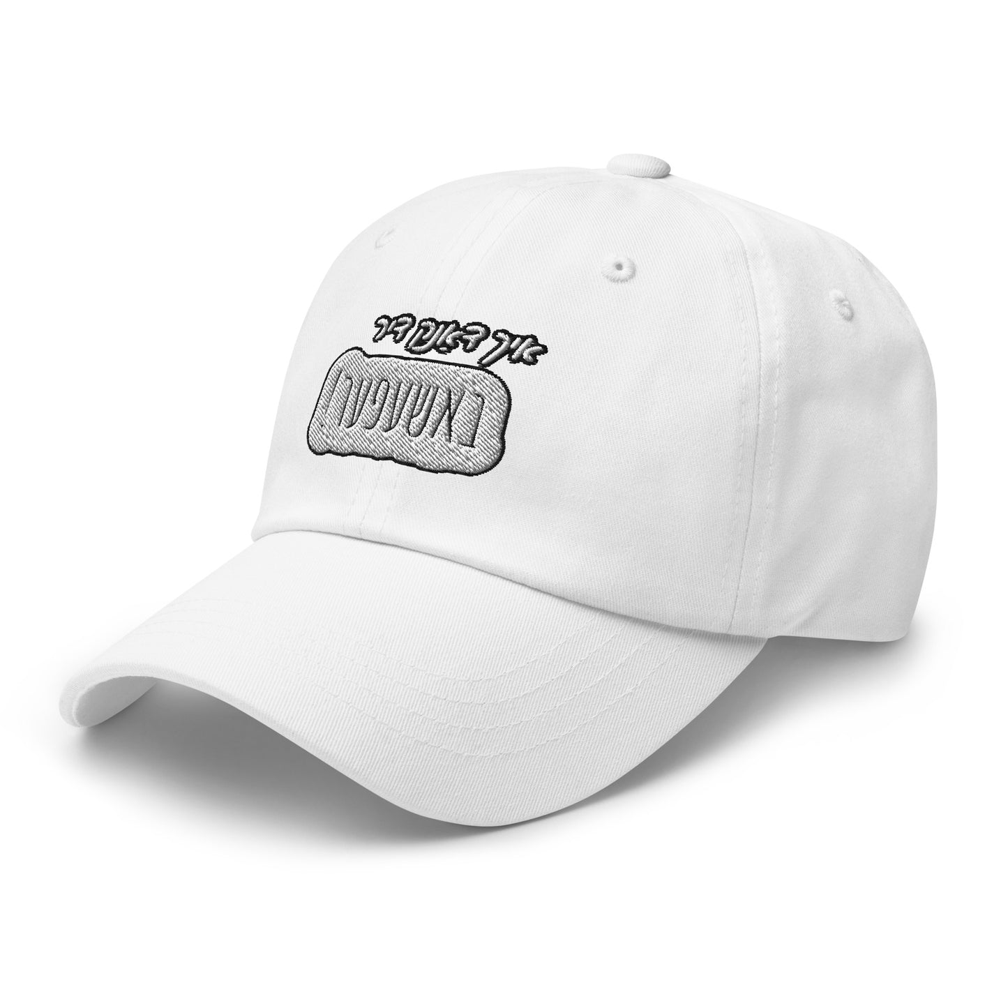TYH - Cap