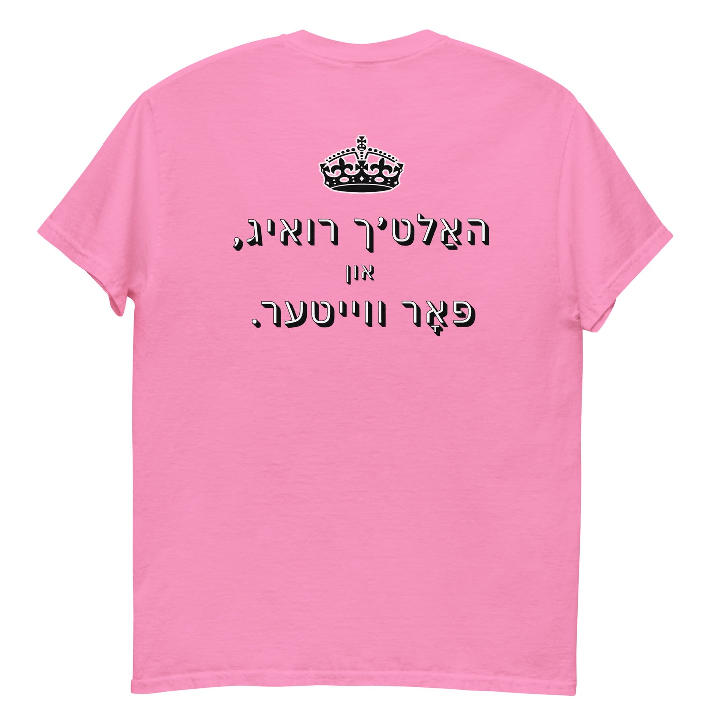 HM - Haltech Ruig - Short Sleeve