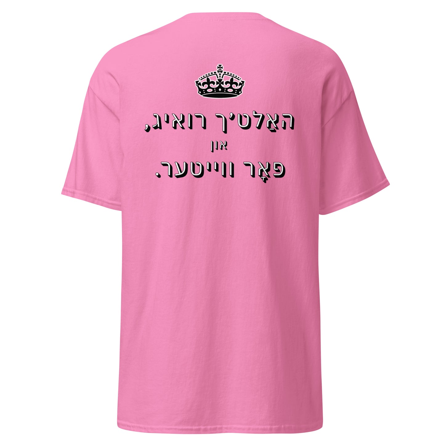 HM - Haltech Ruig - Short Sleeve