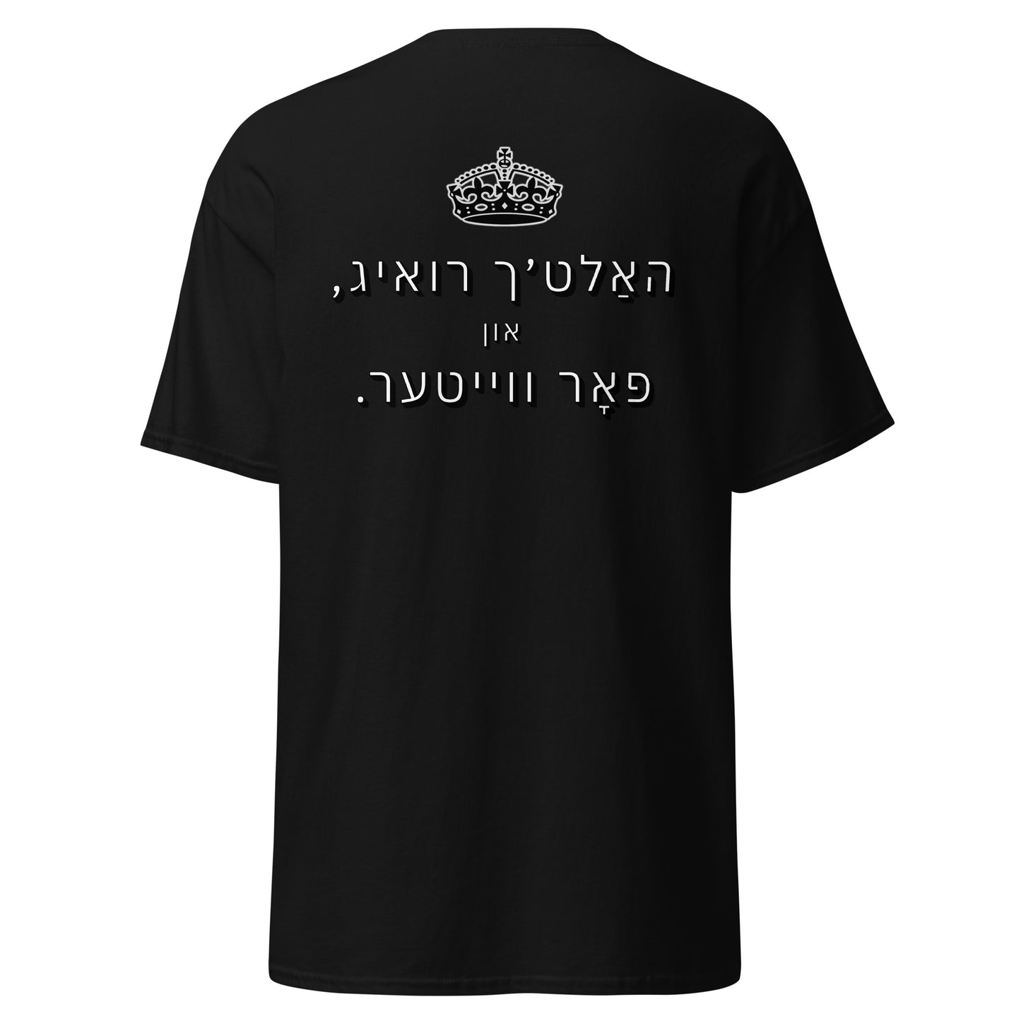 HM - Haltech Ruig - Short Sleeve