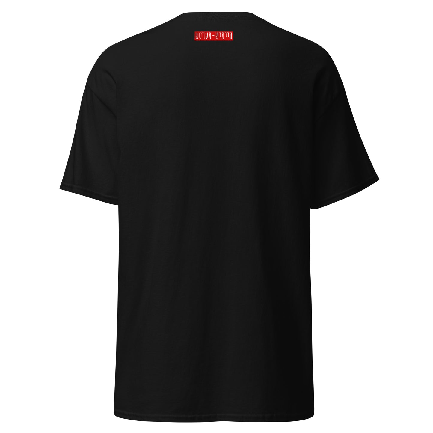 HM - Shmeichel 2 - Short Sleeve