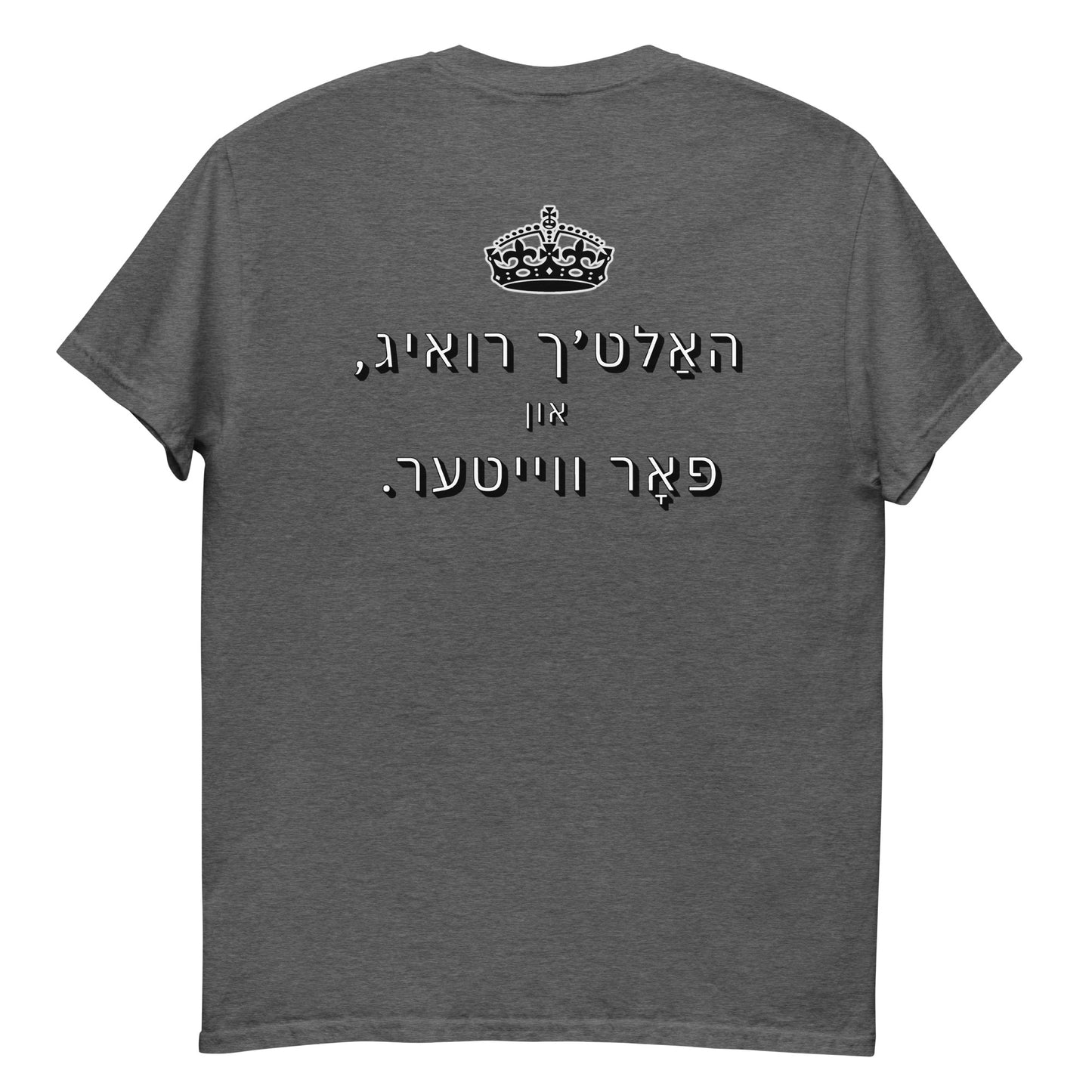 HM - Haltech Ruig - Short Sleeve