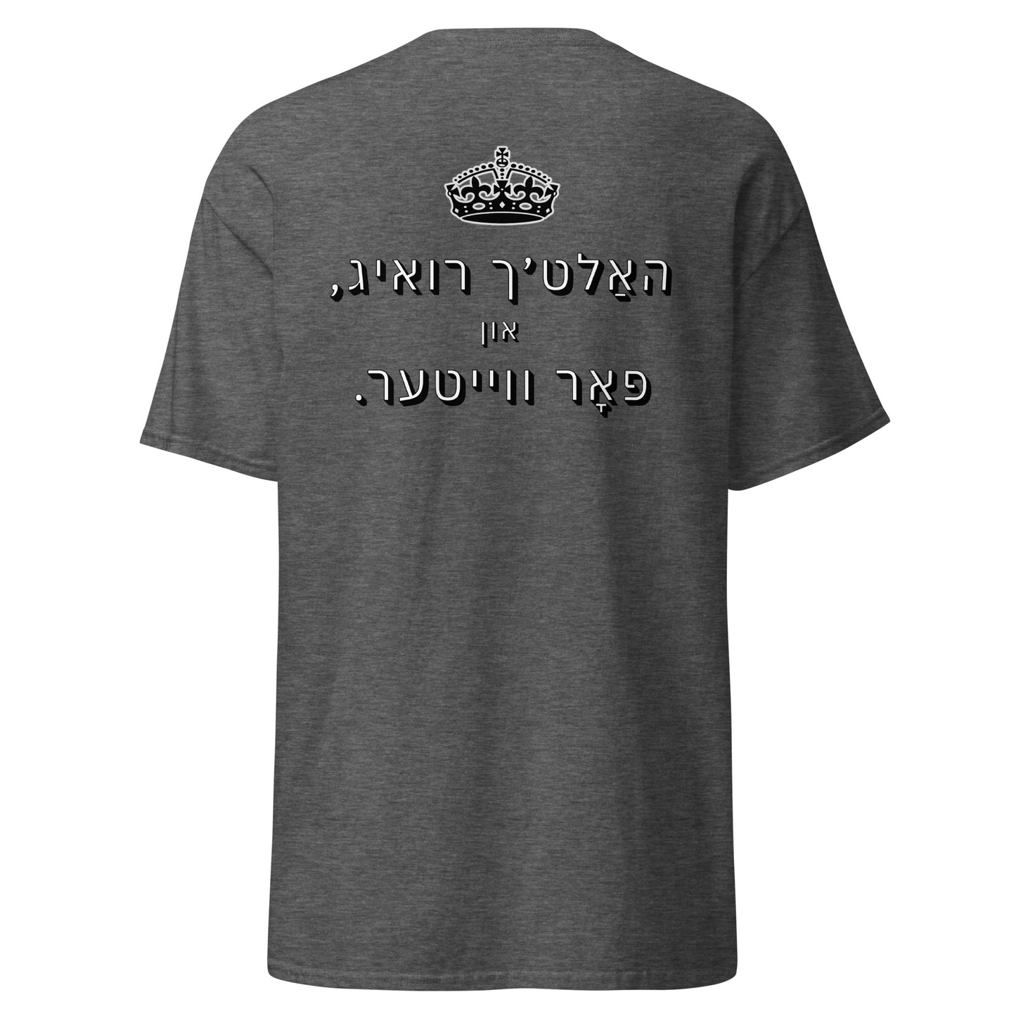HM - Haltech Ruig - Short Sleeve