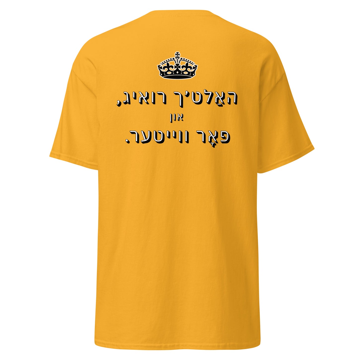 HM - Haltech Ruig - Short Sleeve