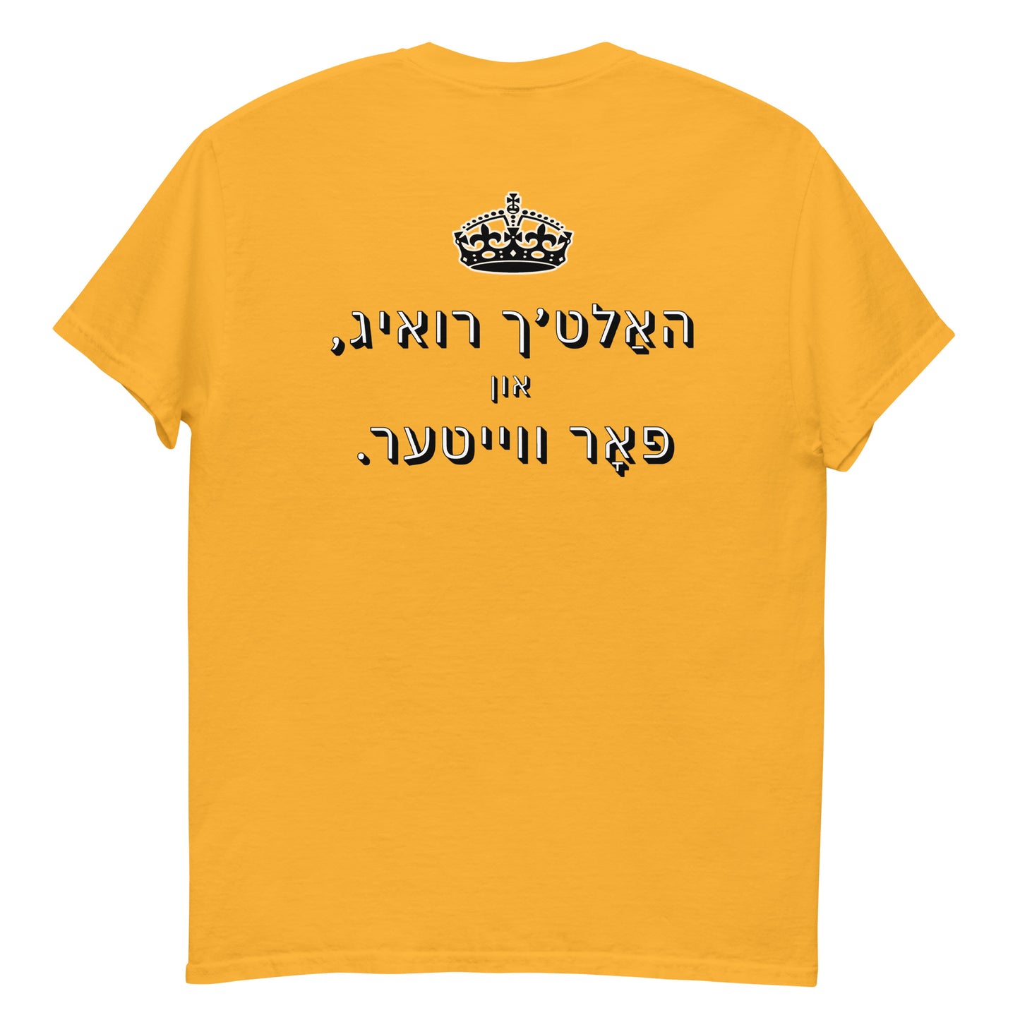 HM - Haltech Ruig - Short Sleeve