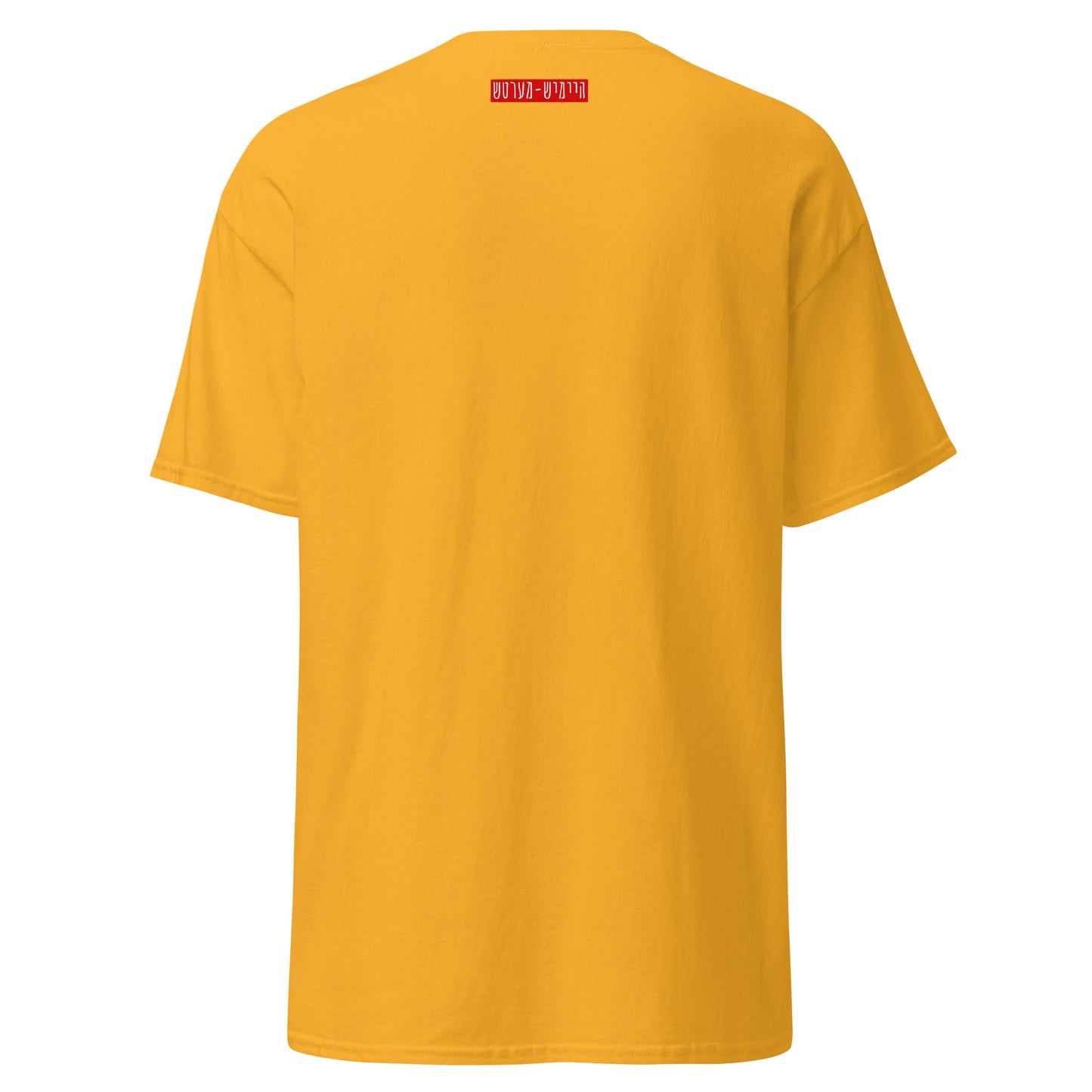 HM - Shmeichel 2 - Short Sleeve