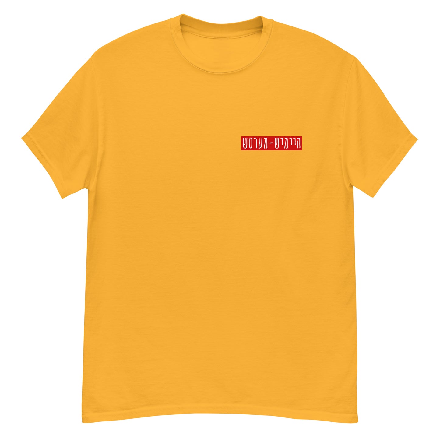 HM - Haltech Ruig - Short Sleeve