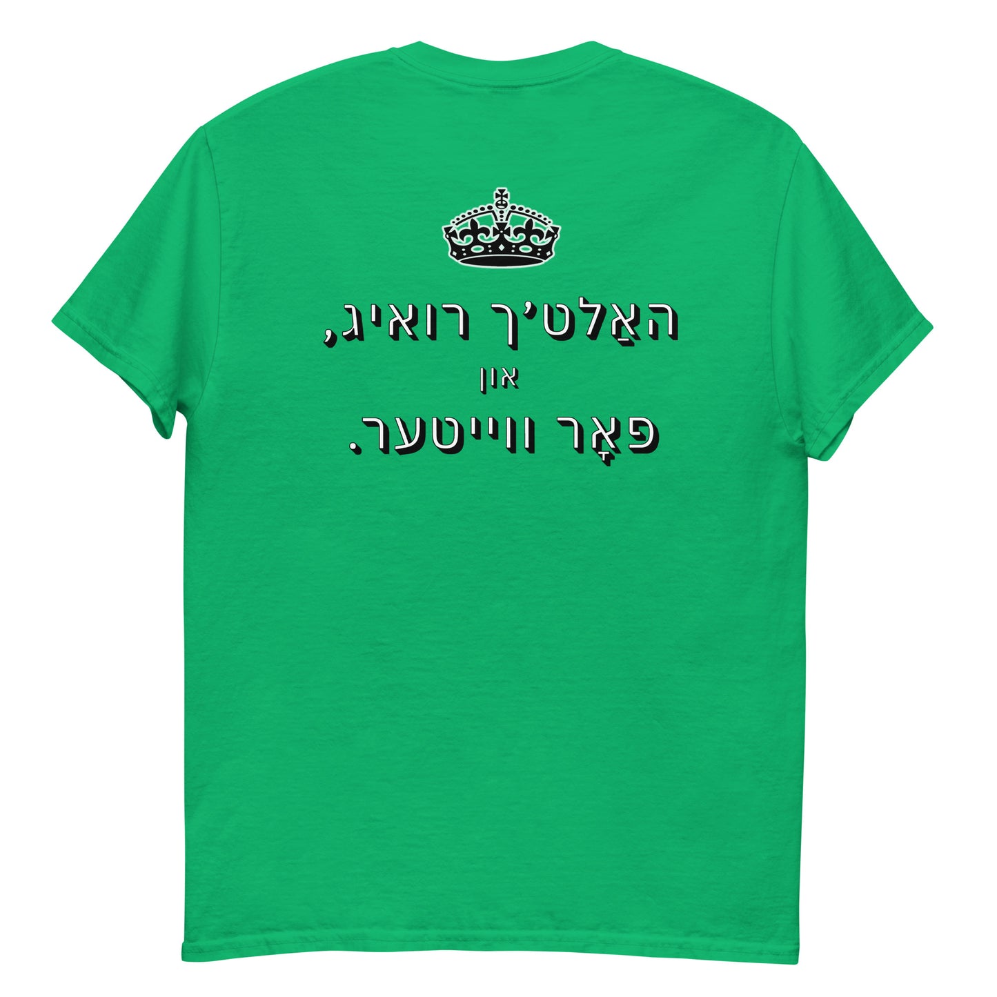 HM - Haltech Ruig - Short Sleeve