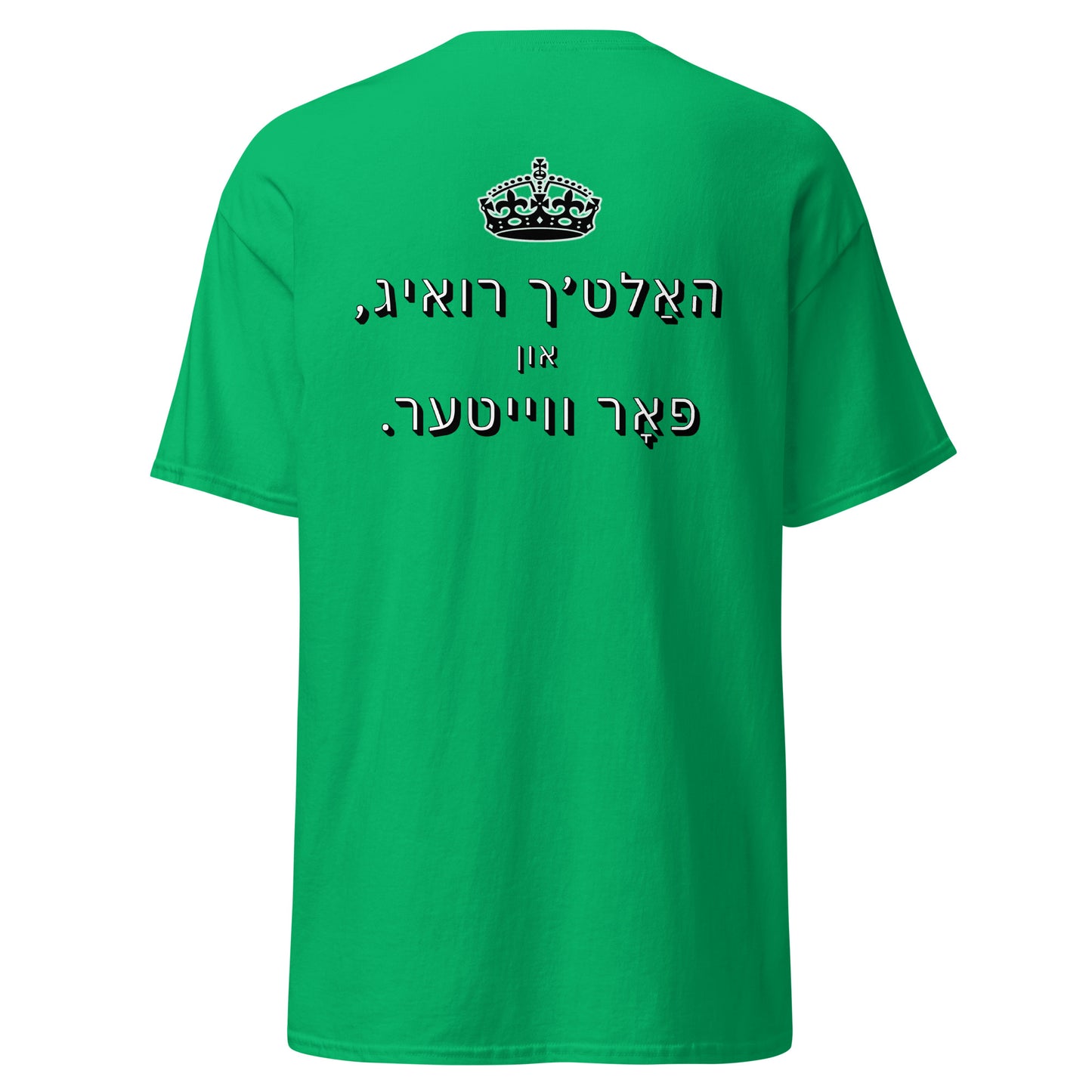 HM - Haltech Ruig - Short Sleeve