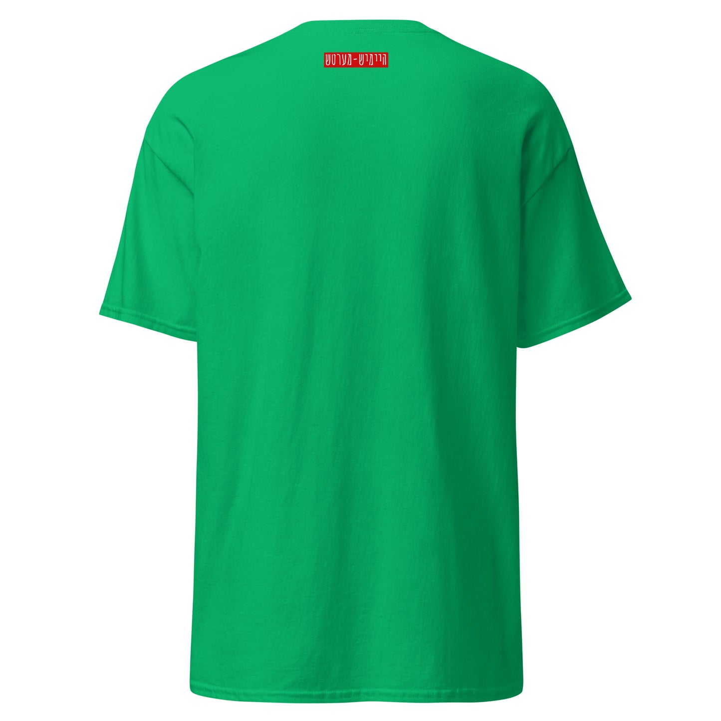 HM - Shmeichel 2 - Short Sleeve
