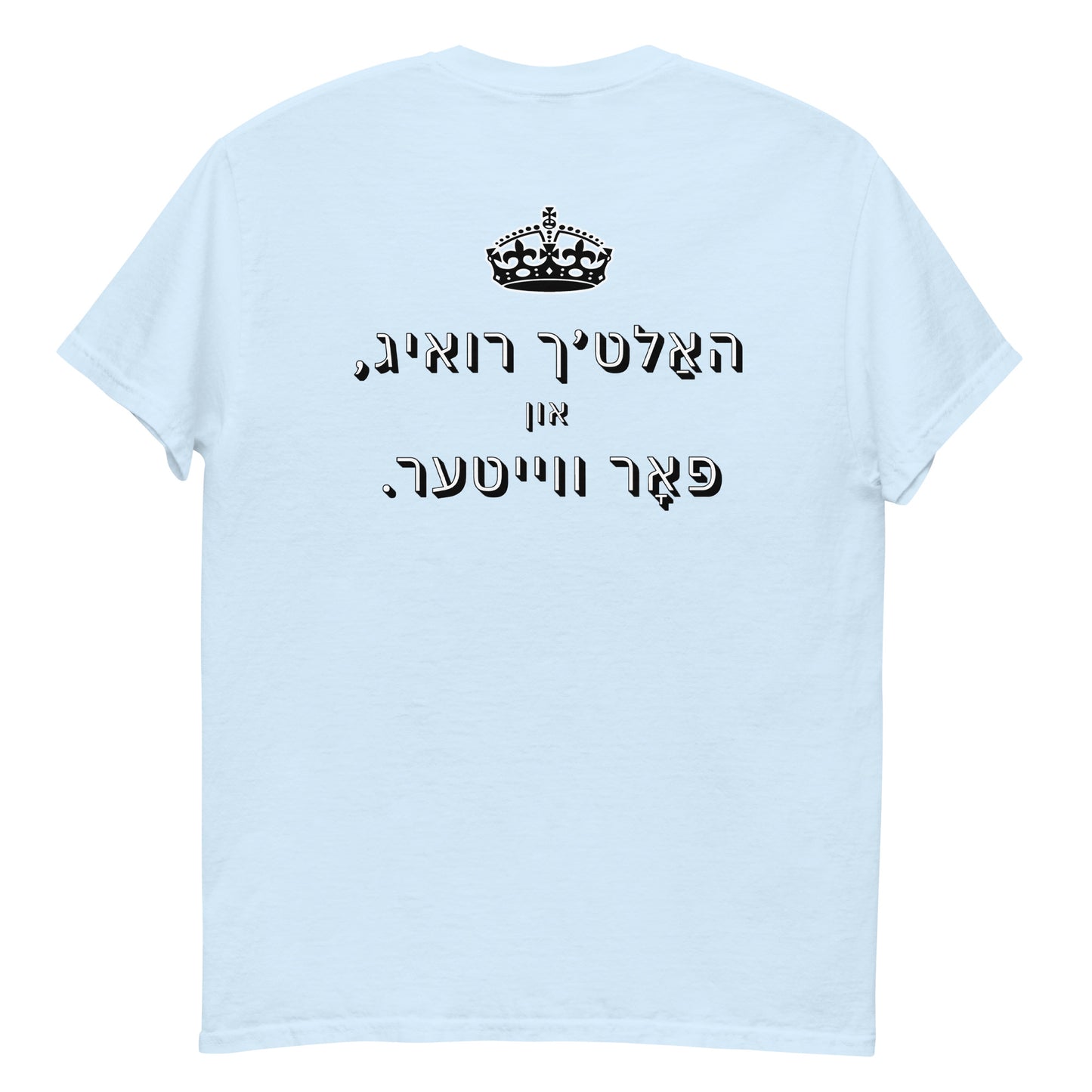 HM - Haltech Ruig - Short Sleeve