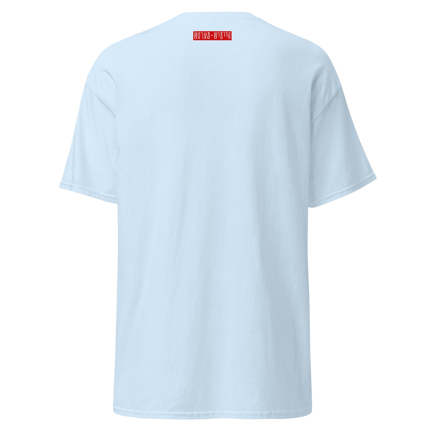 HM - Shmeichel 2 - Short Sleeve