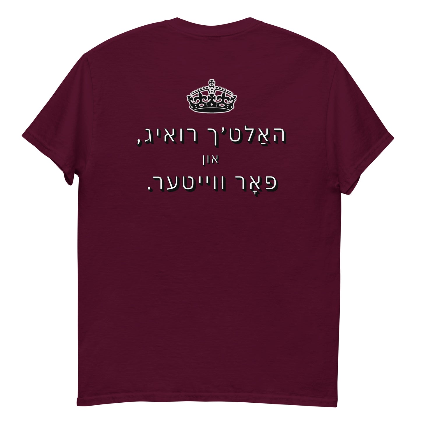 HM - Haltech Ruig - Short Sleeve