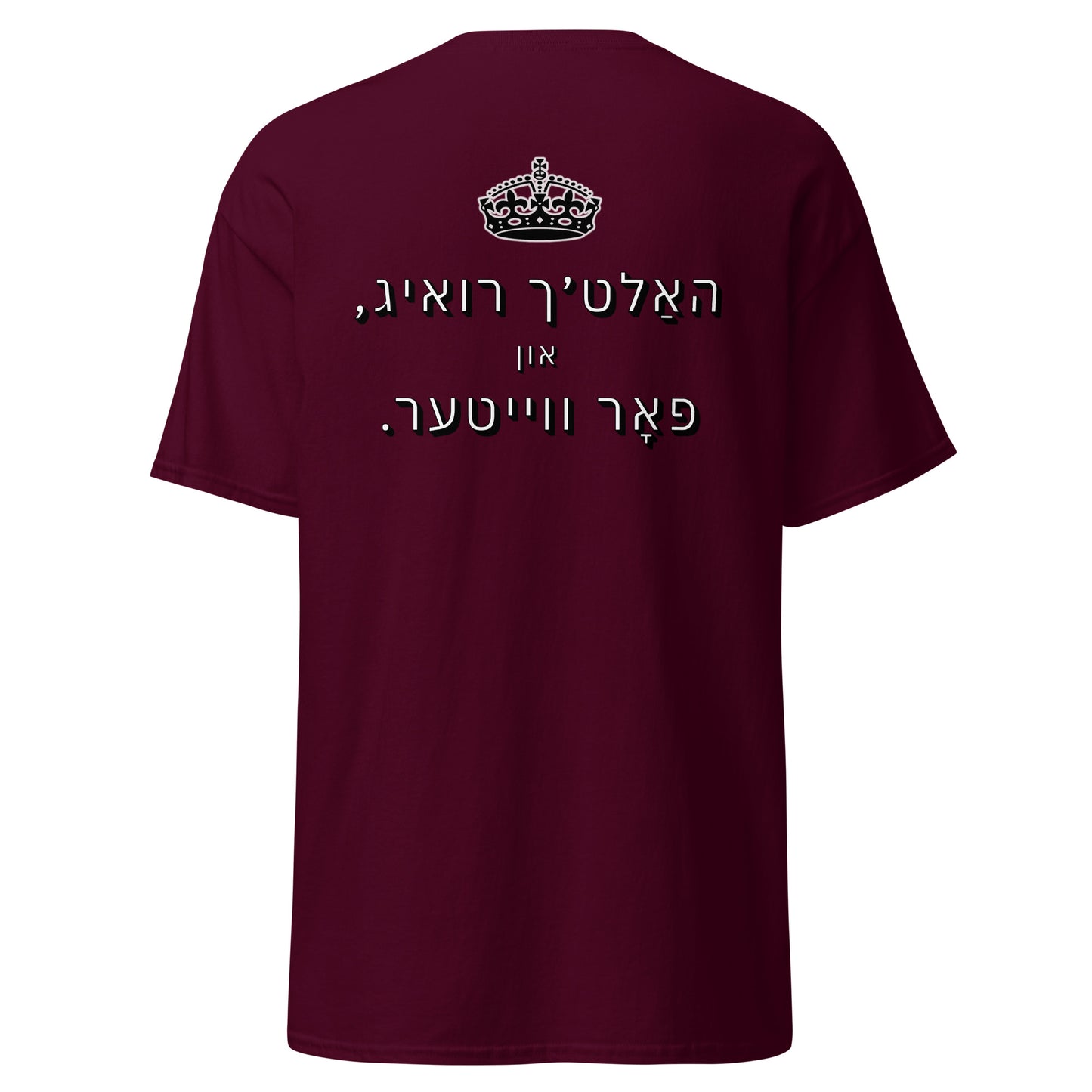HM - Haltech Ruig - Short Sleeve