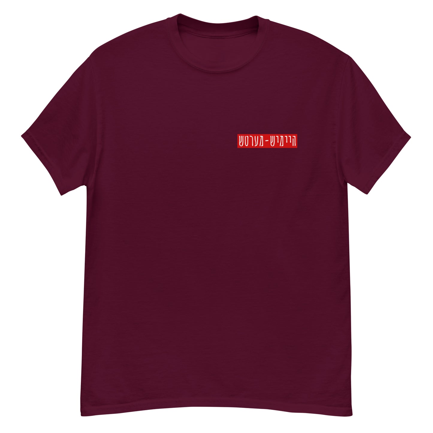 HM - Haltech Ruig - Short Sleeve