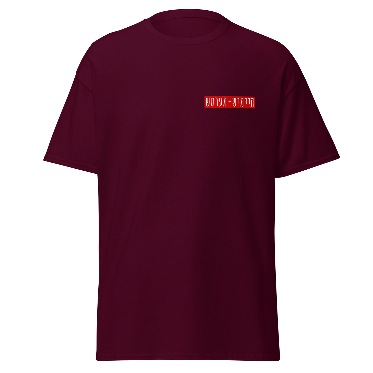 HM - Haltech Ruig - Short Sleeve