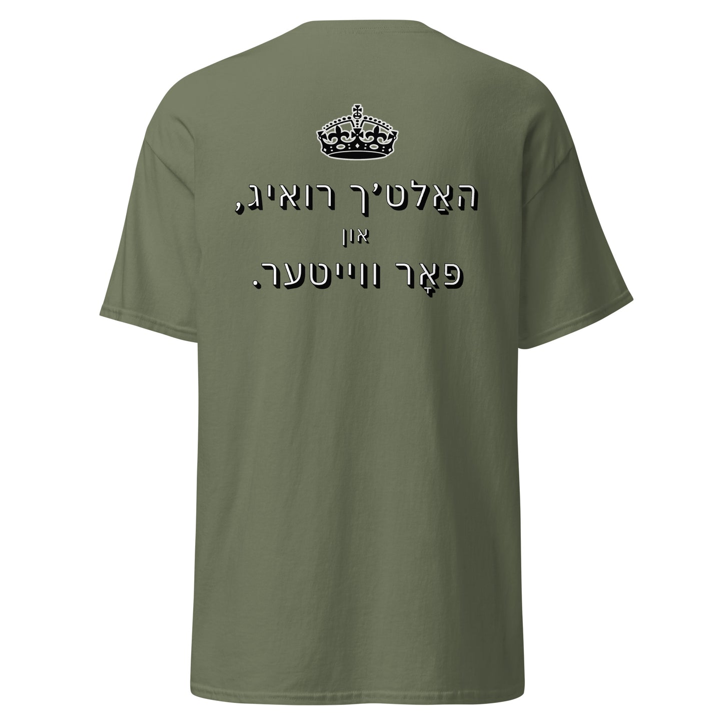 HM - Haltech Ruig - Short Sleeve