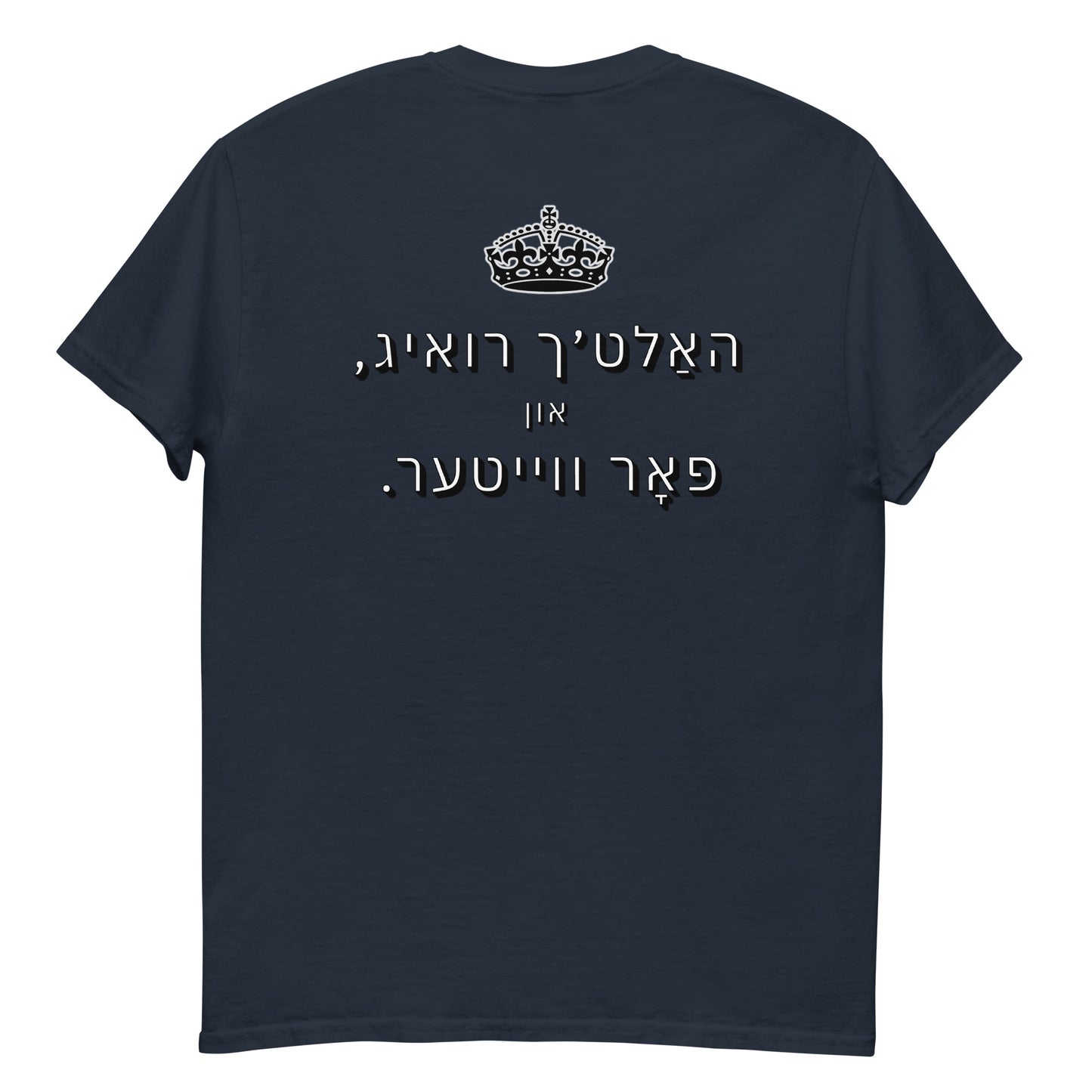 HM - Haltech Ruig - Short Sleeve