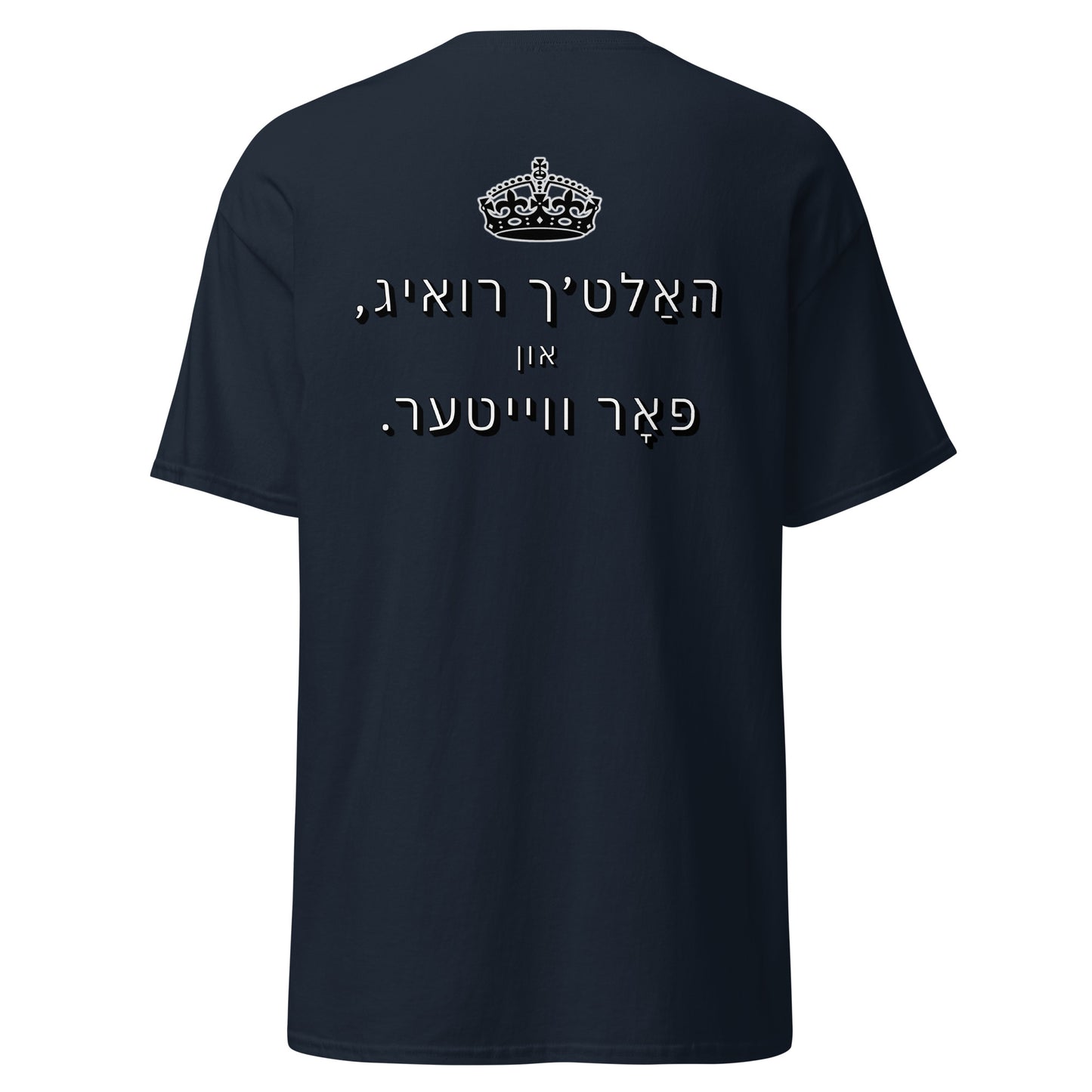 HM - Haltech Ruig - Short Sleeve