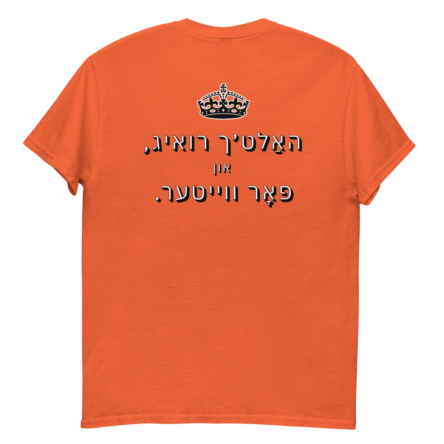 HM - Haltech Ruig - Short Sleeve
