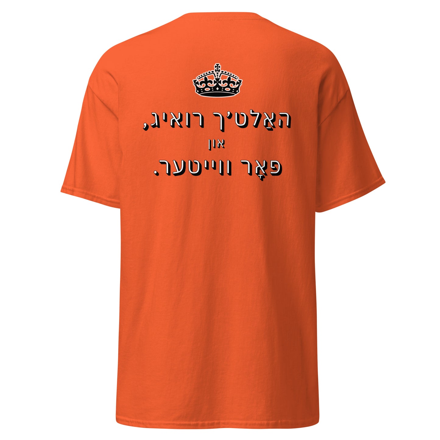 HM - Haltech Ruig - Short Sleeve
