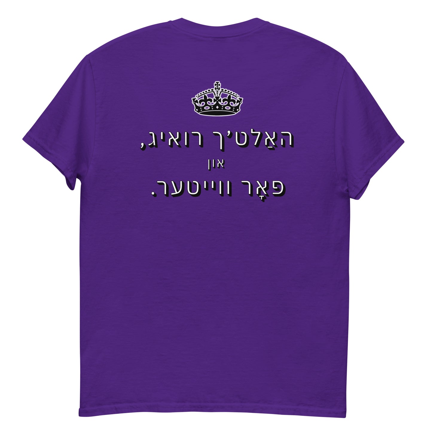 HM - Haltech Ruig - Short Sleeve